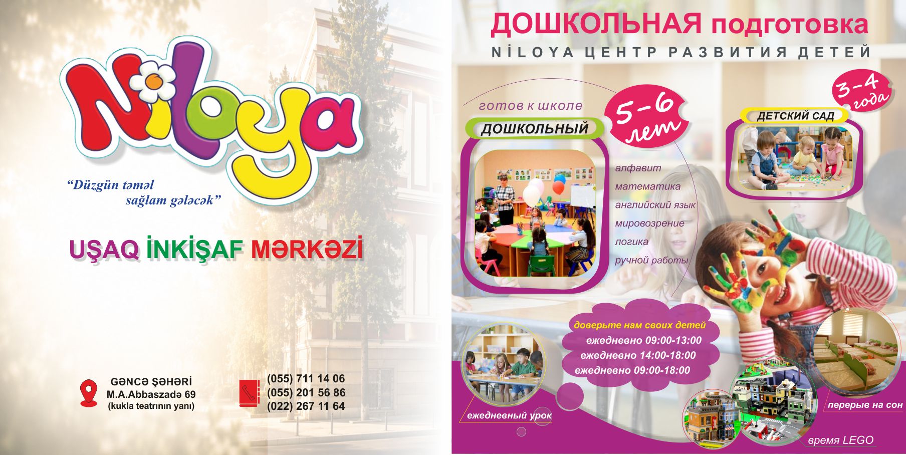 Niloya 2